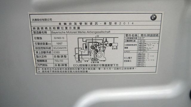 總代理 F34 GT 低里程 全景天窗  第5張相片