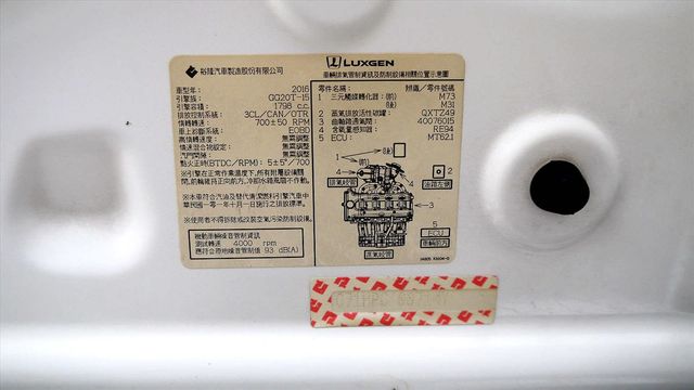 原廠保養 免鑰匙 環景 抬顯天窗 電尾門  第4張相片