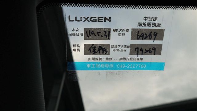 原廠保養 免鑰匙 環景 抬顯天窗 電尾門  第6張相片