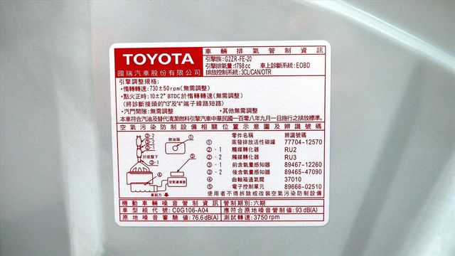原廠保養 保固中 就像新車 現買現省  第4張相片