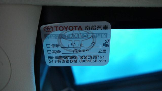 原廠保養 保固中 就像新車 現買現省  第6張相片