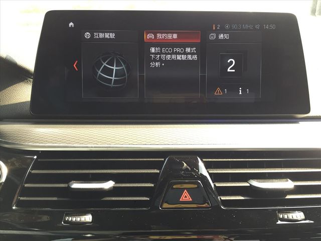 540xi M版 天窗 電尾 HK音響  第12張相片