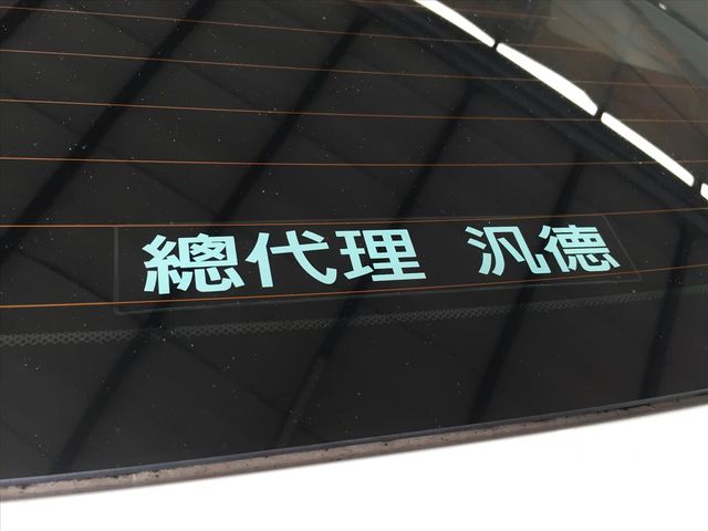 總代理 420GC 大螢幕  第8張相片