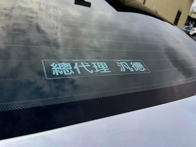 實車實價 紀錄齊全 總代理  第22張相片