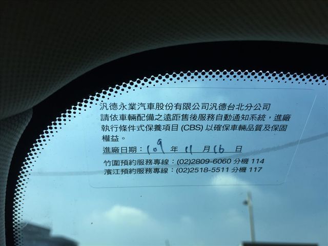 總代理 520i Luxury Lin  第19張相片