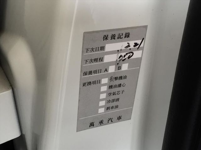 總代理 原廠保養 環景 摸門  第18張相片