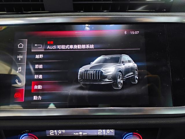 享新車保固 Q3 40TFSI Quat  第17張相片