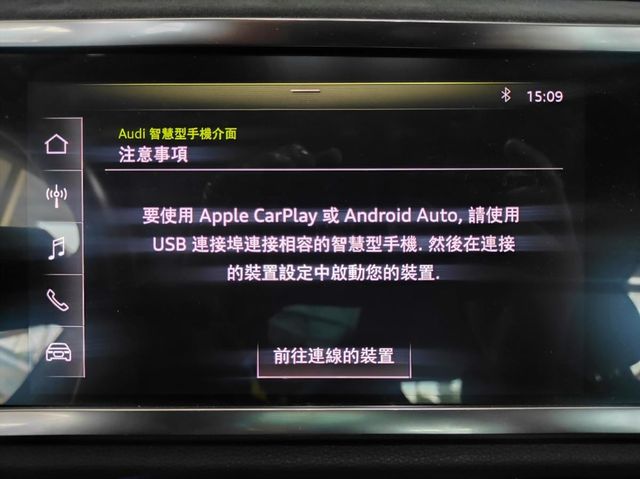 享新車保固 Q3 40TFSI Quat  第21張相片