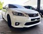 LEXUS CT200H  第3張縮圖