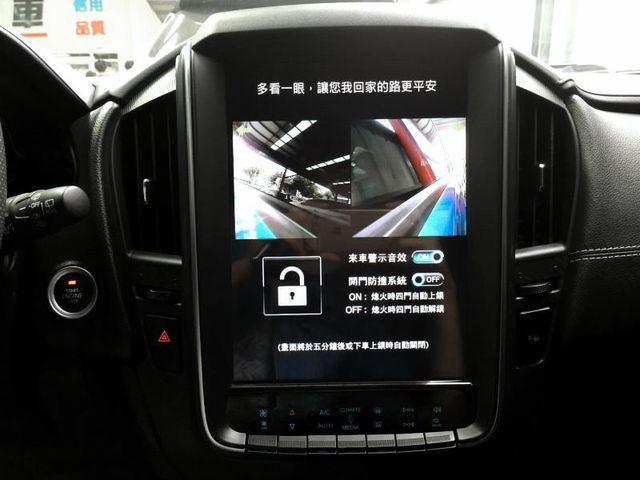實車實價 紀錄齊全  第6張相片