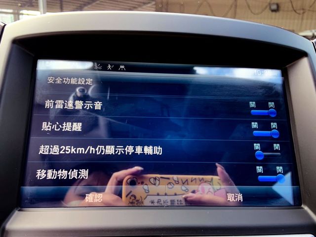 電動椅 後座雙螢幕 實車實價  第15張相片