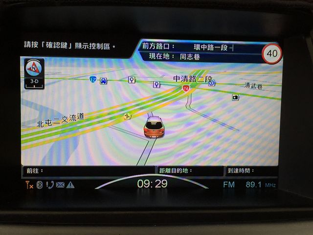 衛星導航 環景 天窗 i-key 電尾門  第17張相片