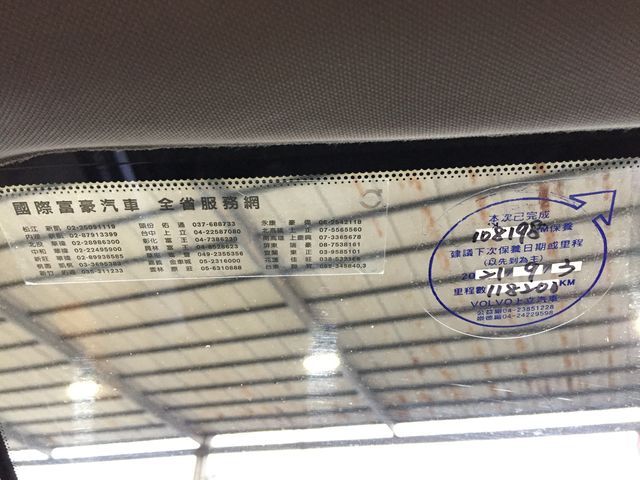 S40 2.0 安全性極佳  第11張相片