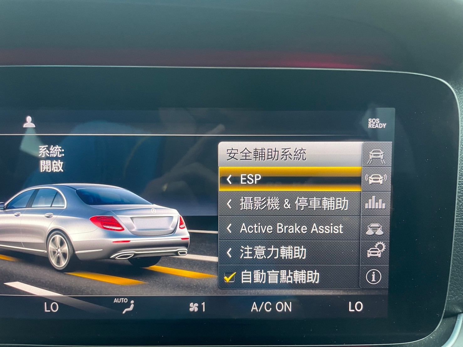 E300 AMG 23P 360環景 氣氛燈 電尾 雙液晶螢幕  第14張相片