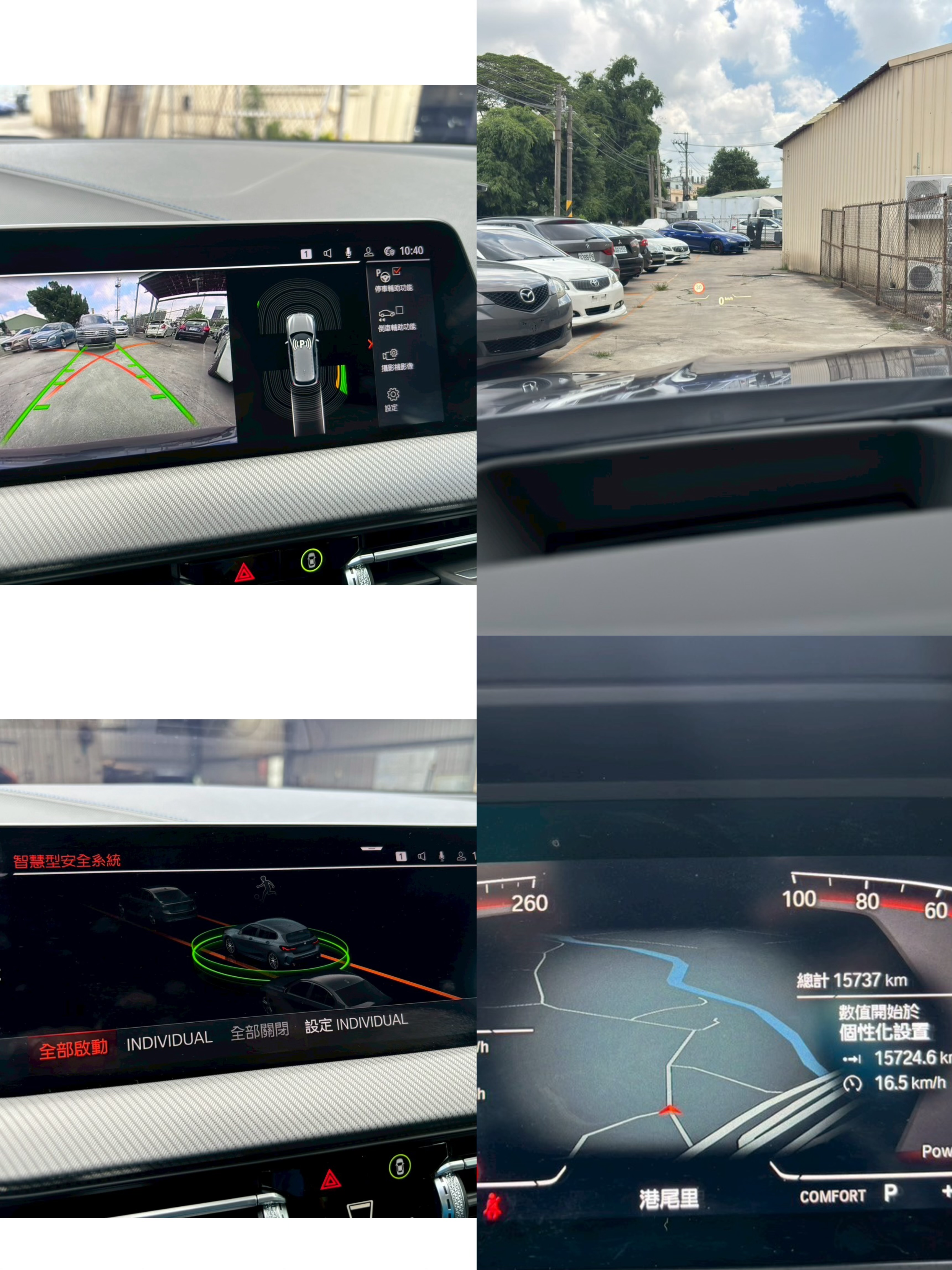 2022年式 實跑1.5萬 M版加持超帥  第8張相片