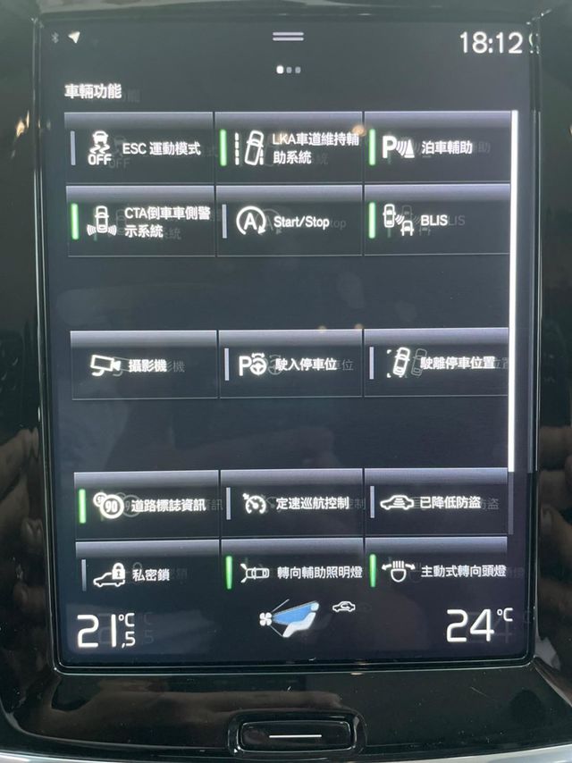 V90 T6CC 320P馬力 半自駕  第16張相片