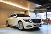 賓士 S-Class Sedan 3.0  第1張縮圖