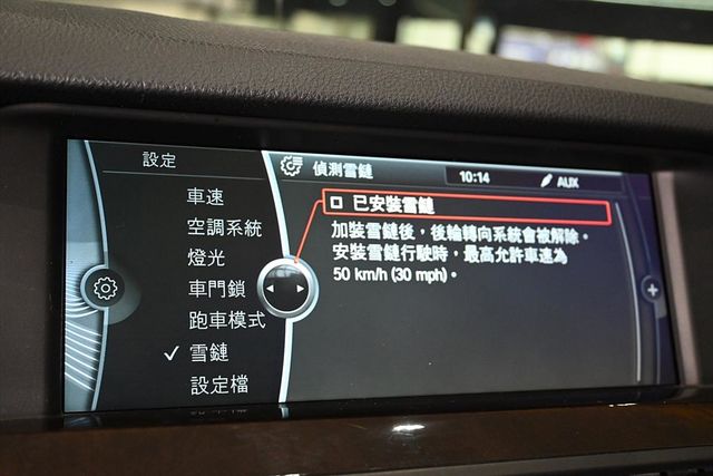 豐駿國際總店 535i 日規 M套件  第21張相片