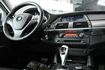 豐駿汽車 HID 天窗 撥片 免鑰匙 導  第13張縮圖