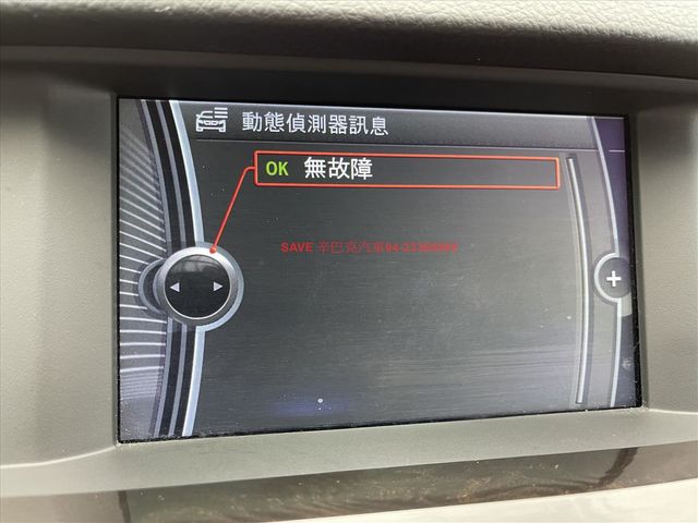榮獲2021年 上半年SAVE卓越店  第4張相片