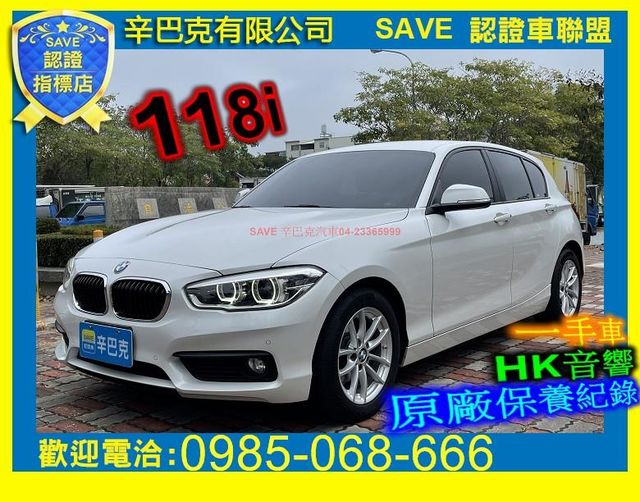 榮獲2021年 上半年SAVE卓越店  第1張相片