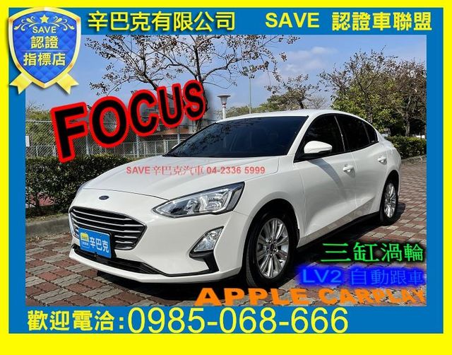 榮獲2021年 上半年SAVE卓越店  第1張相片