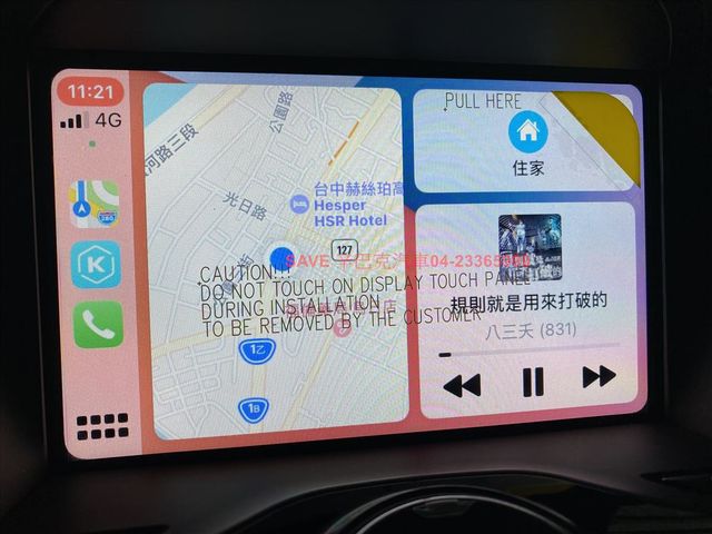 榮獲2021年 上半年SAVE卓越店  第7張相片