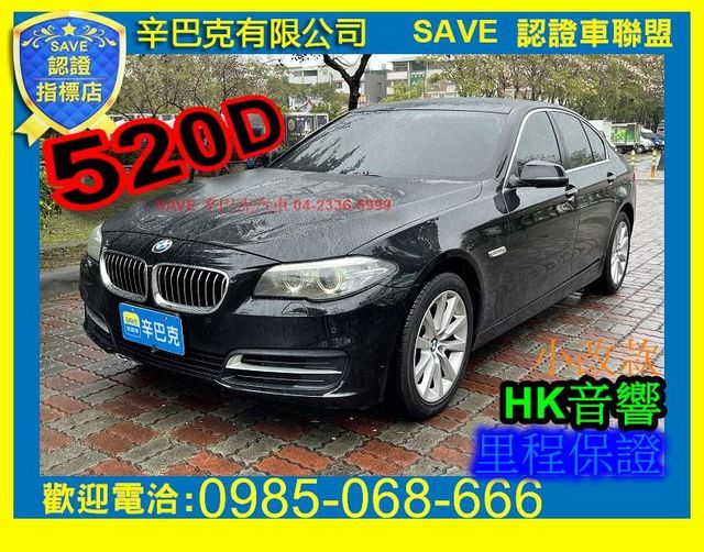 榮獲2021年 上半年SAVE卓越店  第1張相片
