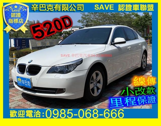榮獲2021年 上半年SAVE卓越店  第1張相片