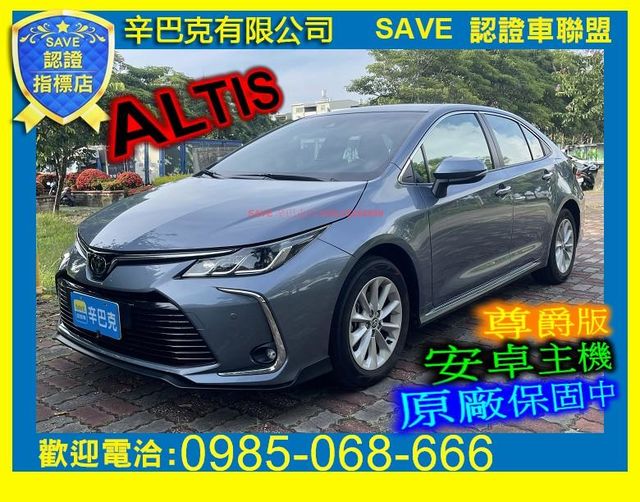榮獲2021年 上半年SAVE卓越店  第1張相片