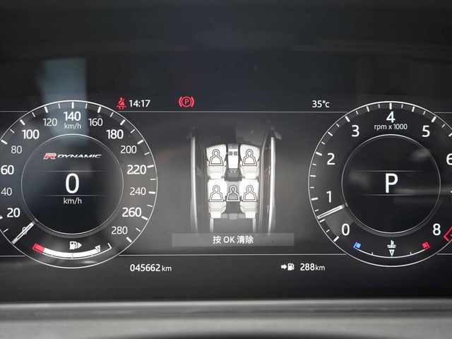 SE版 電子氣壓懸吊 HD數位儀表  第15張相片