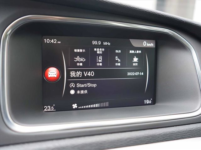 T3安全智尚版 全景天窗 跟車 車道偏移  第14張相片