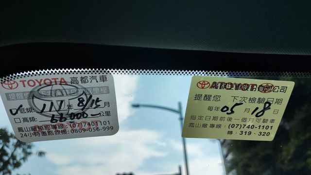 ㄧ手車女用 原廠保養LED恆溫I-key  第10張相片