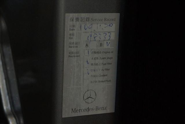 2012年領牌 C63 小改款  第7張相片