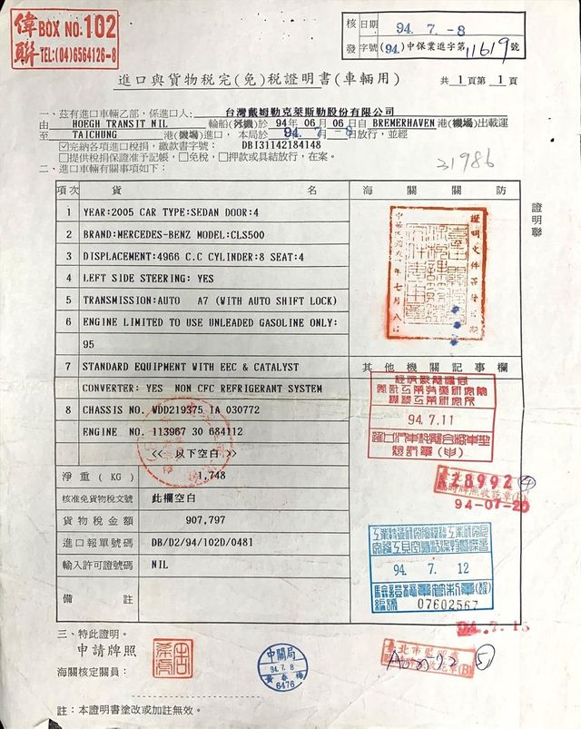 CLS500 僅跑6萬公里  第12張相片