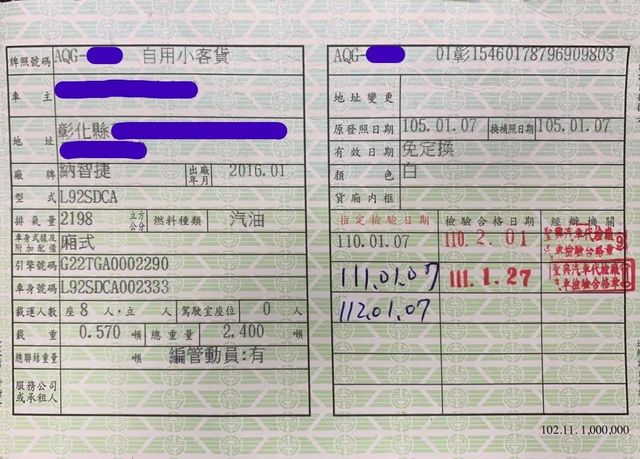M7 僅跑4.9萬公里  第8張相片