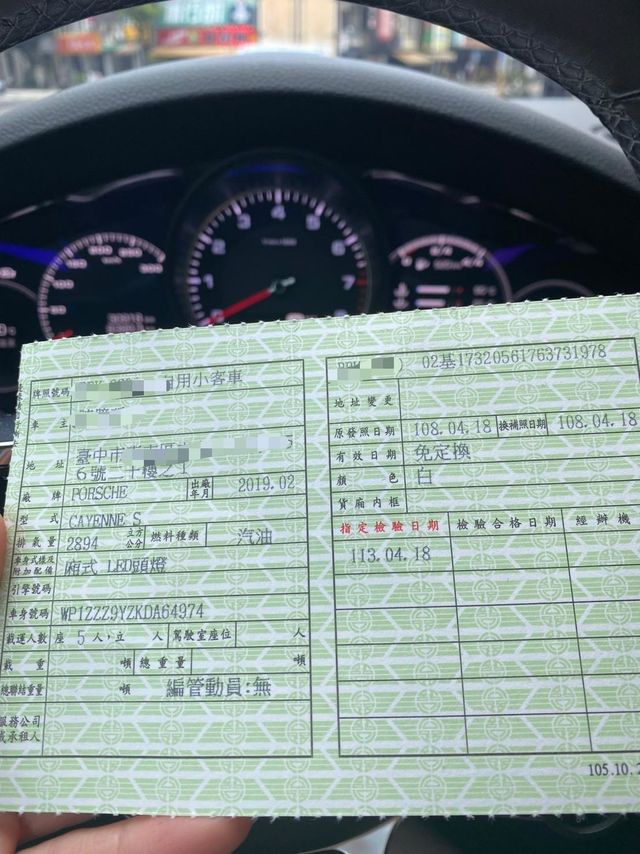 Cayenne S 選配88萬  第18張相片