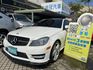 BENZ 雙門 C250  第1張縮圖