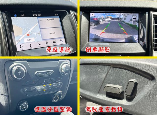 原廠保養 I-KEY 定速 雙渦輪4WD  第6張相片