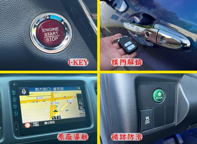 頂級S版 跑3萬 I-KEY 盲點 快撥  第5張相片
