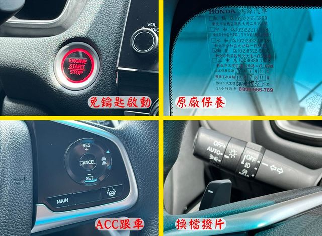 原廠保養保固中 ACC跟車 I-KEY  第5張相片
