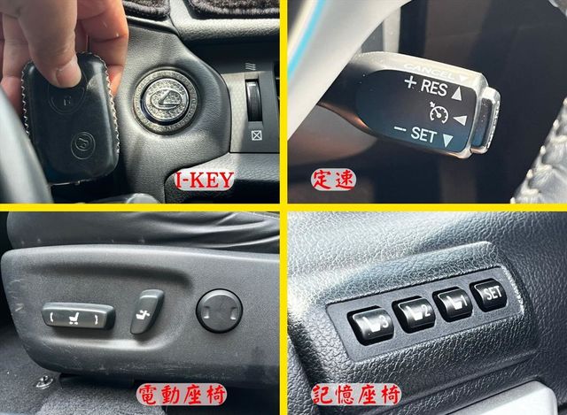 一手女用 I-KEY 定速 雙電動電熱椅  第5張相片