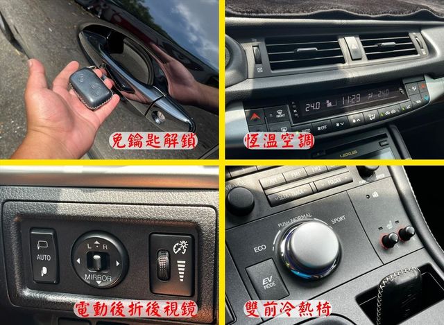 一手女用 I-KEY 定速 雙電動電熱椅  第6張相片