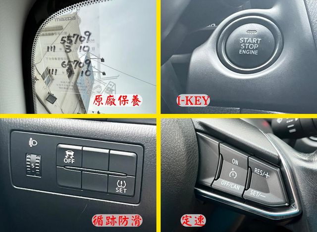 一手原廠保養 I-KEY 盲點 定速  第5張相片