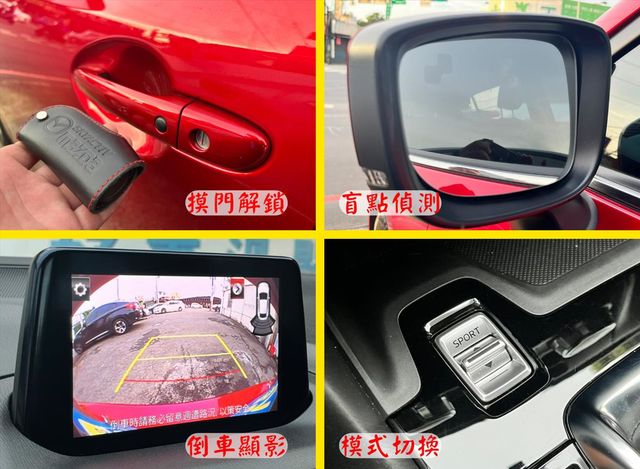 一手原廠保養 I-KEY 盲點 定速  第6張相片