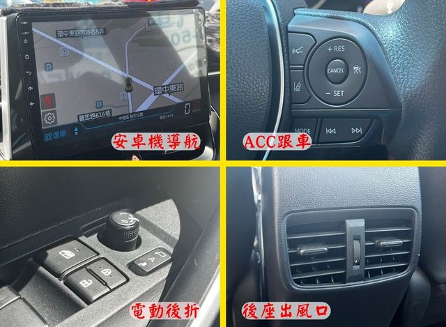 原鈑件原漆 原廠保養保固中 ACC跟車  第6張相片