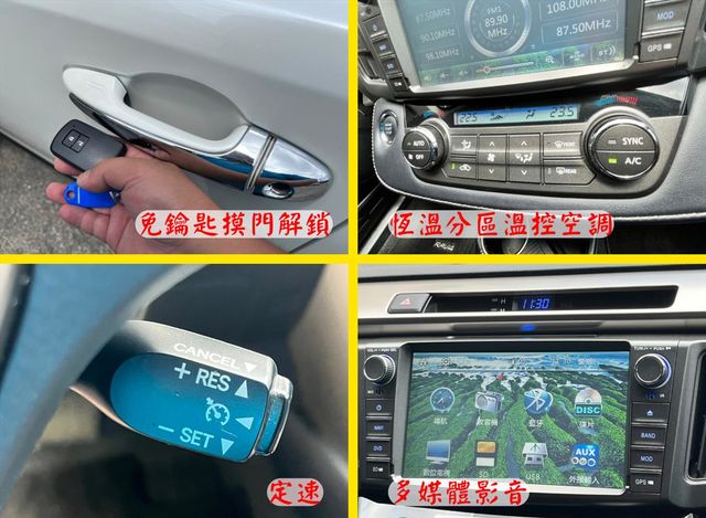 跑5萬 G版 I-KEY 天窗 倒車顯影  第5張相片
