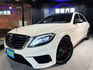 2014 AMG S63 Sedan 4Matic 跑8萬6公里 P20駕駛輔助.電吸門.腳踢尾門.柏林 4區溫控冷熱椅 0938-920-586 周先生 LINE ID : 0938920586  第1張縮圖