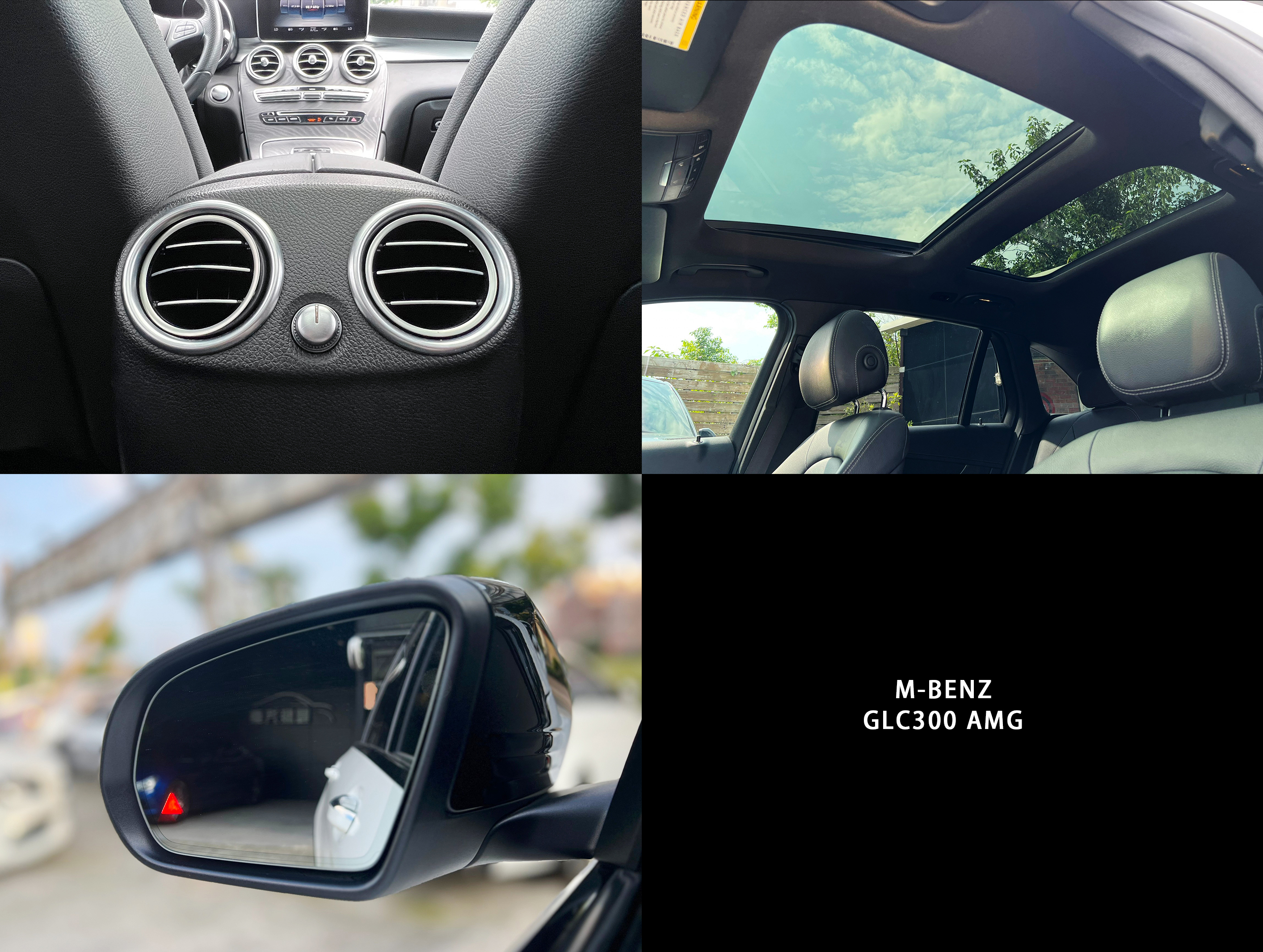 2017 M-BENZ GLC300 AMG 夜色套件 360度環景攝影 柏林之音 雙前座電熱椅 盲點偵測 0938-920-586 周先生 LINE ID : 0938920586  第8張相片