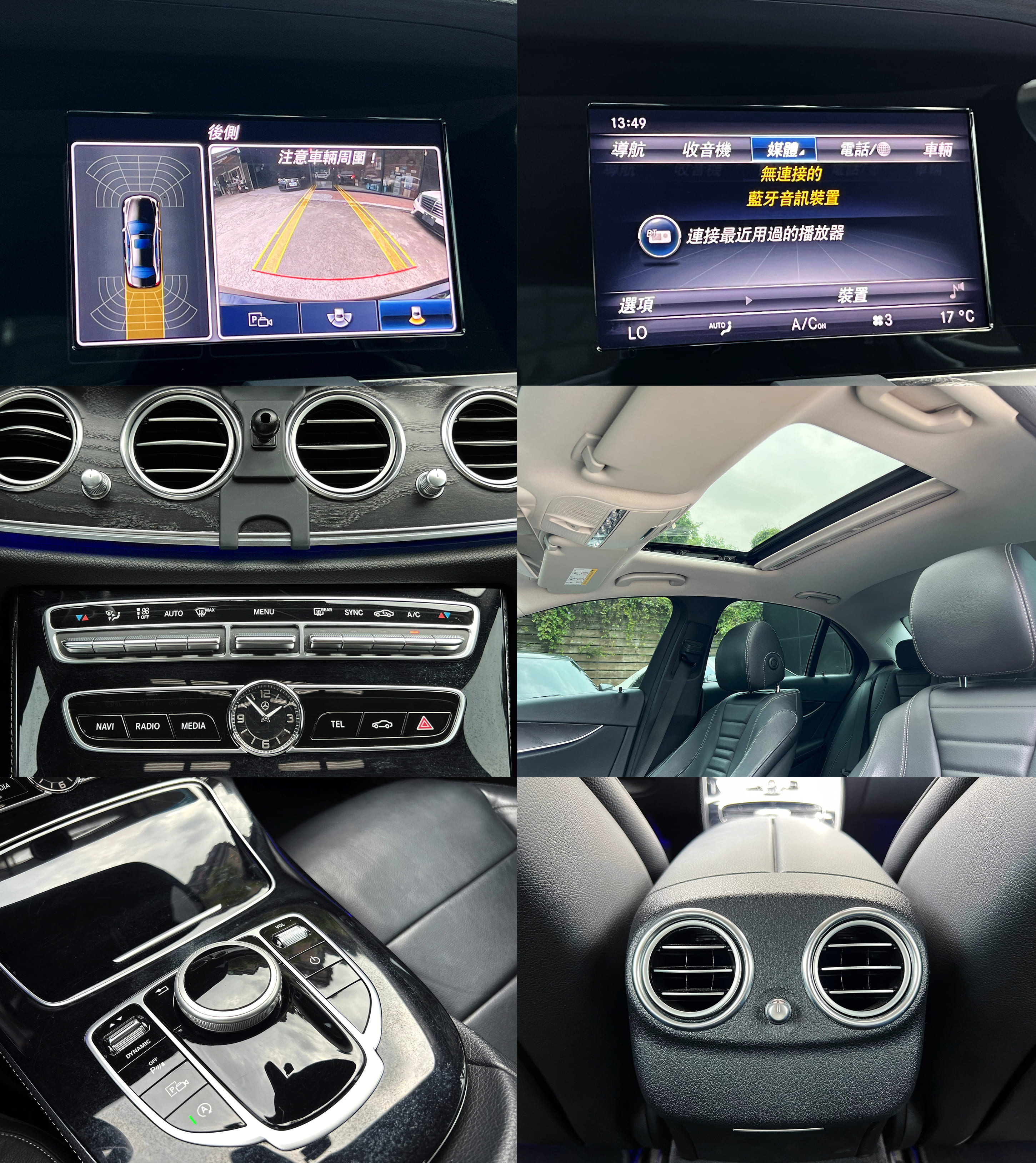 2017 M-BENZ E200 LUX豪華版 只跑7萬0938-920-586 周先生 LINE ID : 0938920586  第7張相片